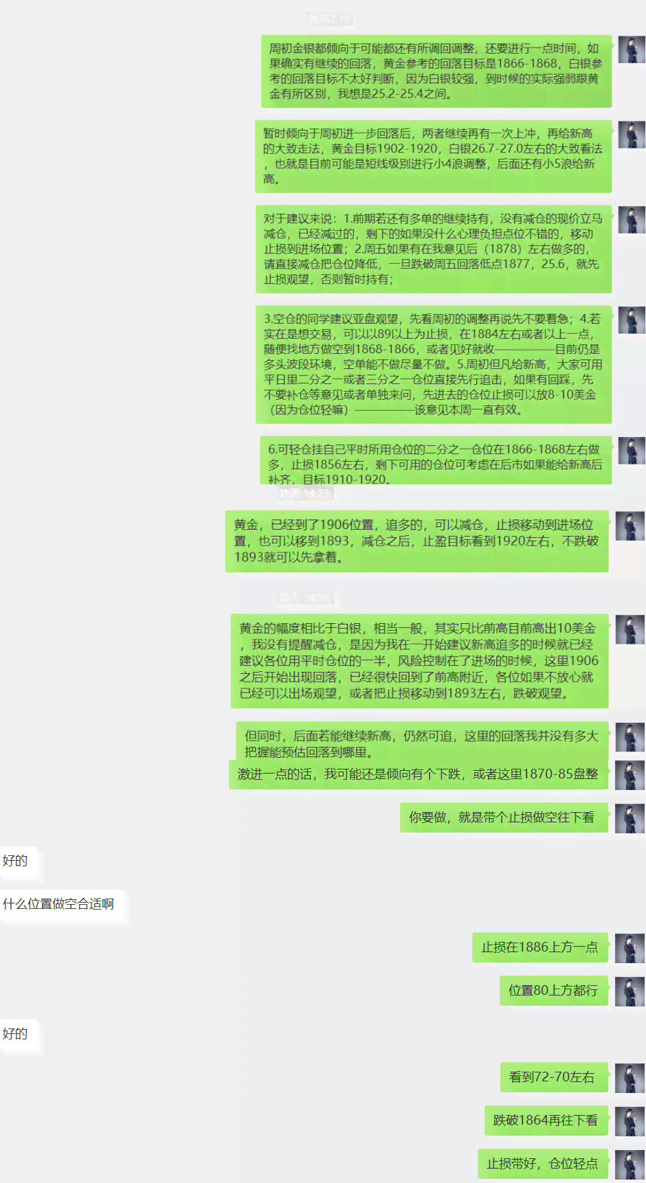 创作热点黄金回收选择哪个标签：2023年热门话题与关键词优化指南