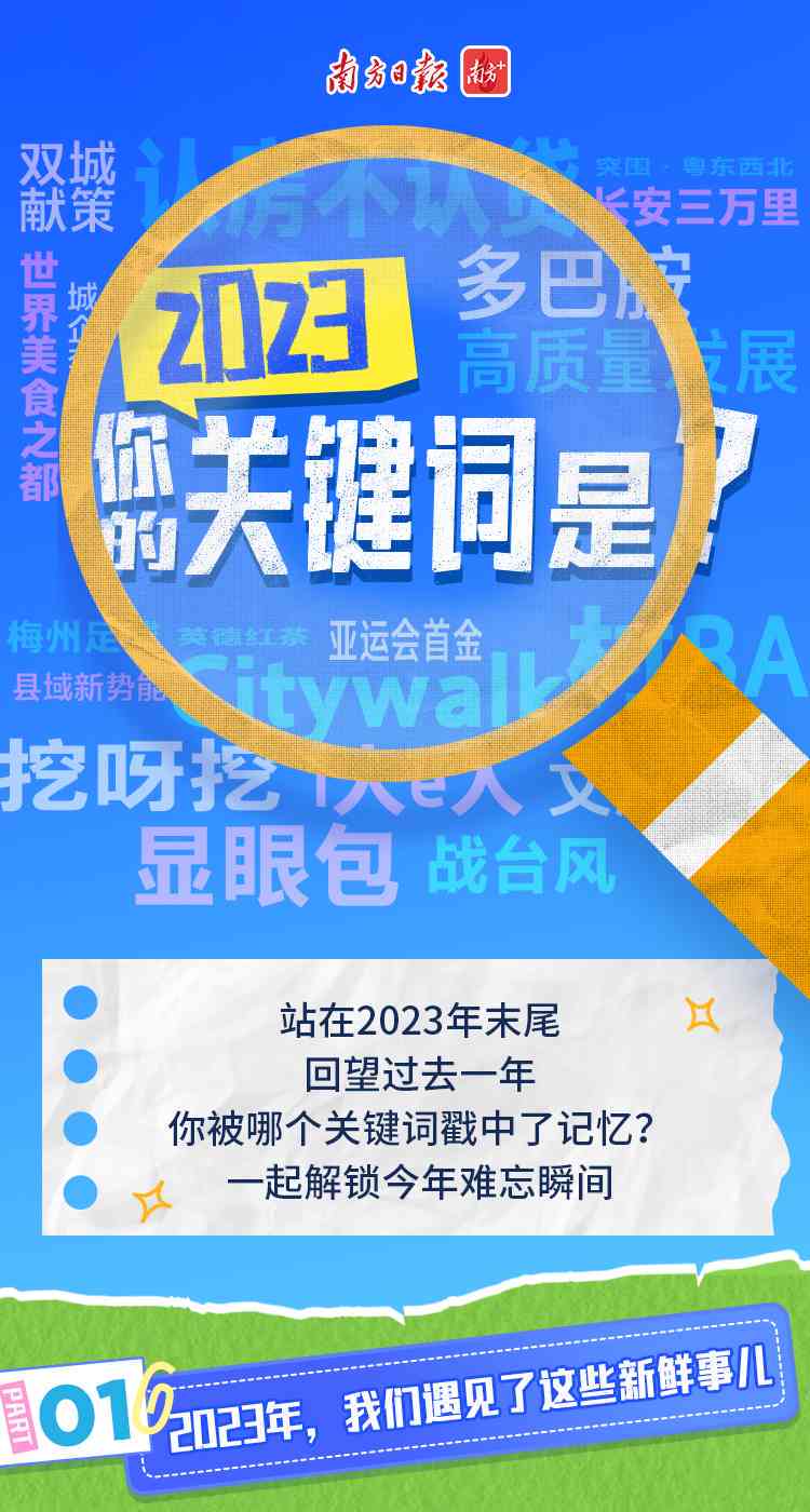 创作热点黄金回收选择哪个标签：2023年热门话题与关键词优化指南