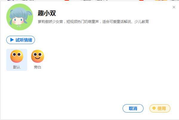 AI配音文案全攻略：如何高效制作与优化各类语音内容