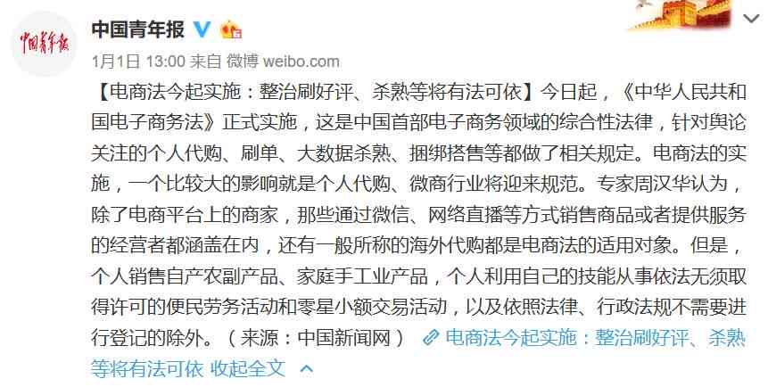 配ai绘画的文案怎么写：写出好看且引人入胜的内容要点