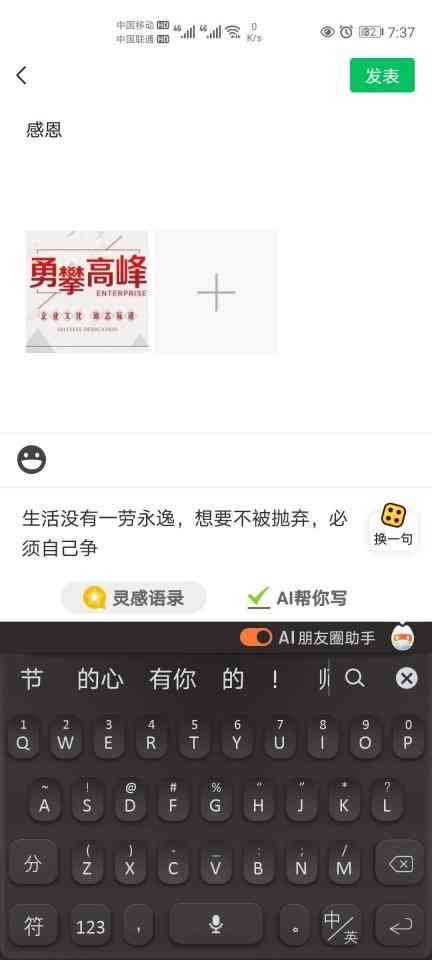 搜狗ai写作助手哪里开启