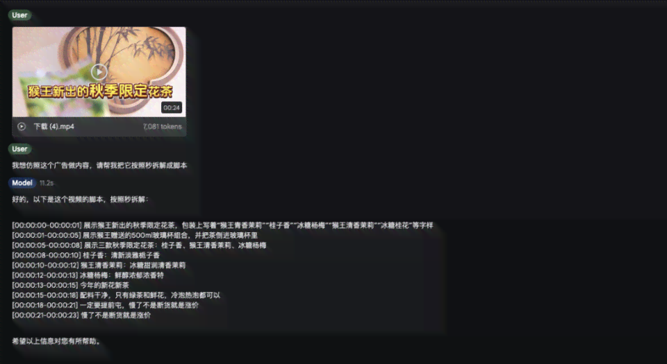 打造爆火抖音：AI绘画拍摄创意文案，教你如何高效吸引粉丝目光