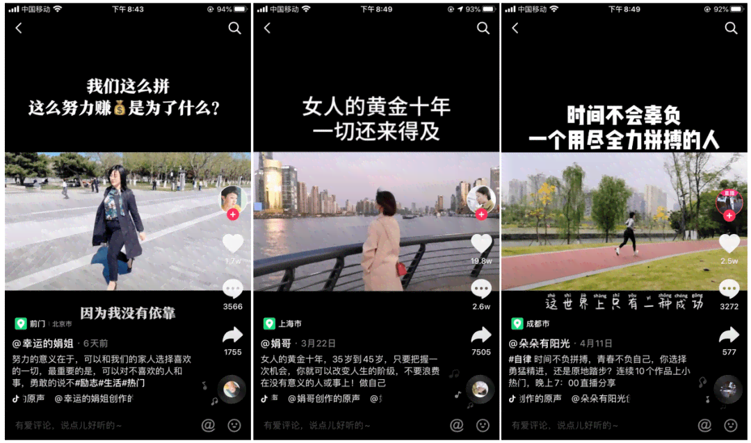 抖音ai绘画拍摄文案怎么写