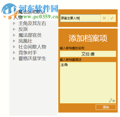 探索AI智能写作助手：高效文字创作工具精选推荐