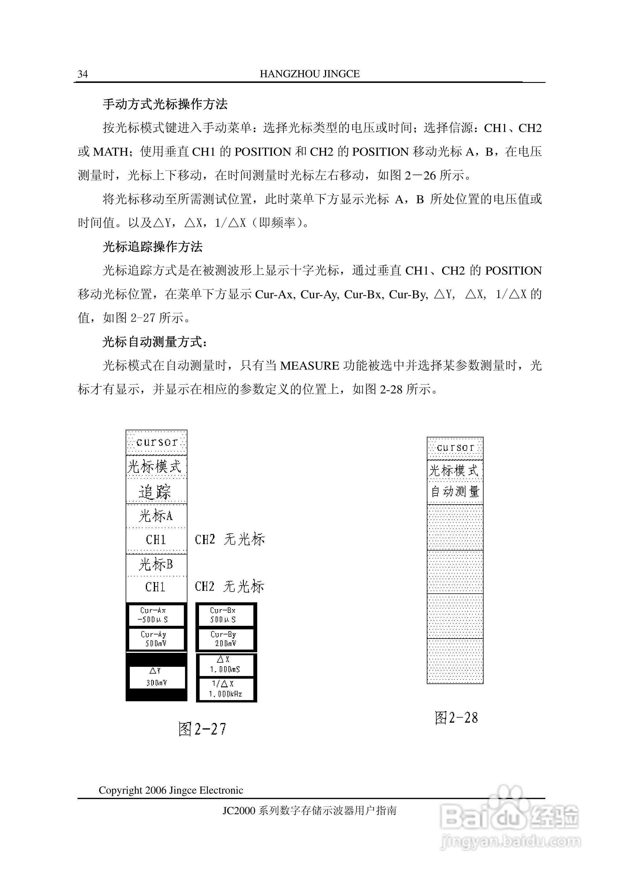 AI2021脚本完整指南：深入解析与应用实践，解决所有相关问题