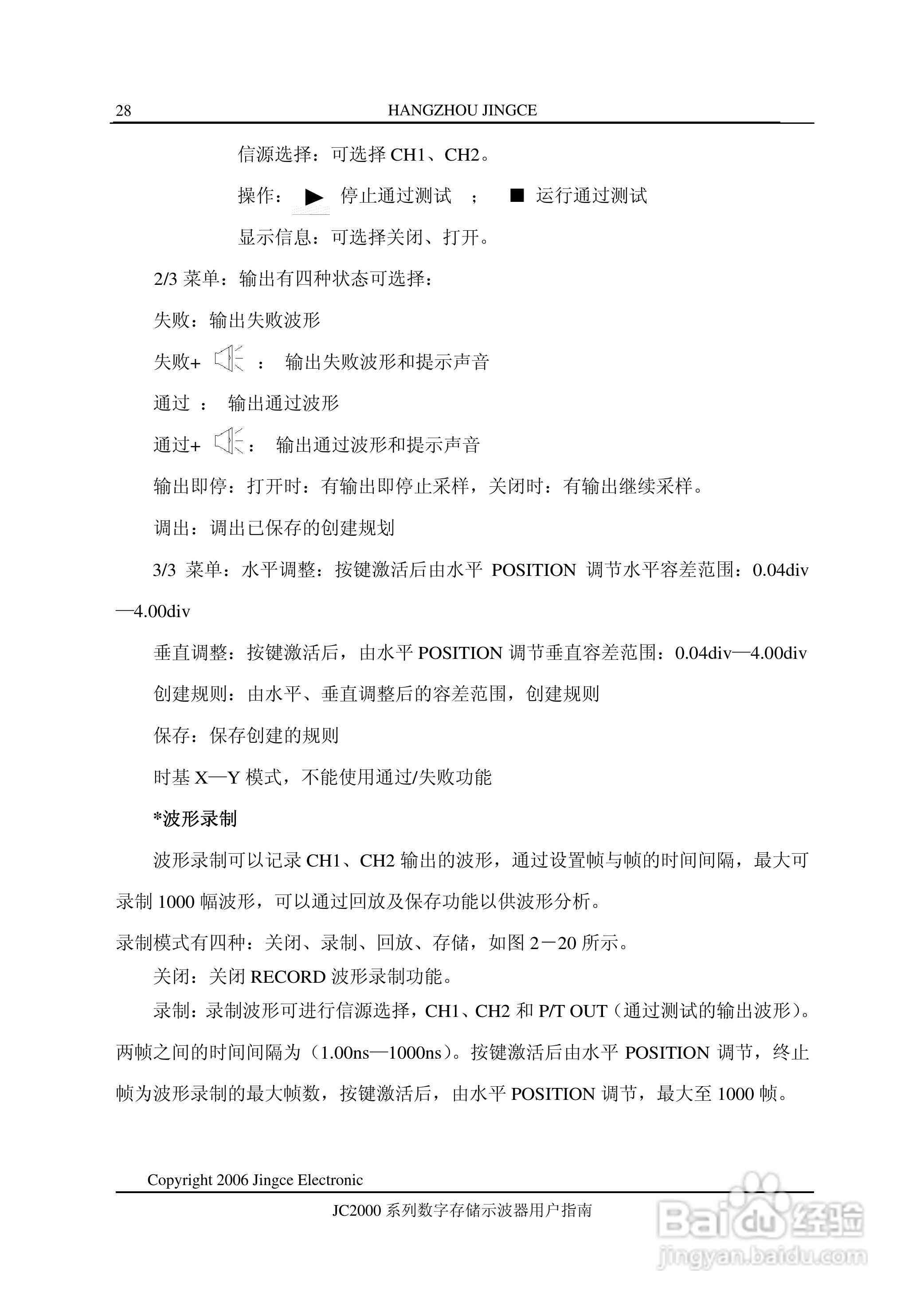 AI2021脚本完整指南：深入解析与应用实践，解决所有相关问题