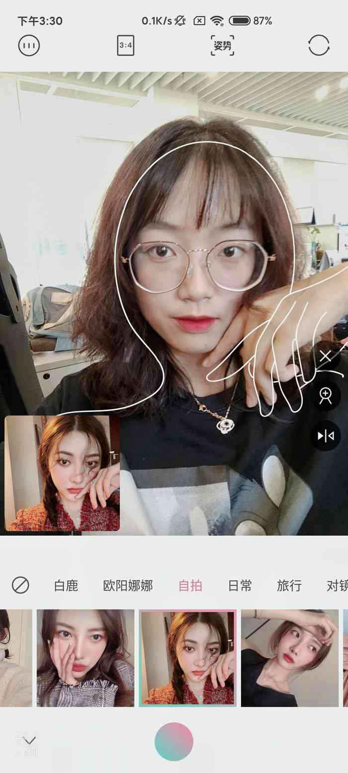 轻颜相机拍摄抖音视频是否会遭遇限流问题解析