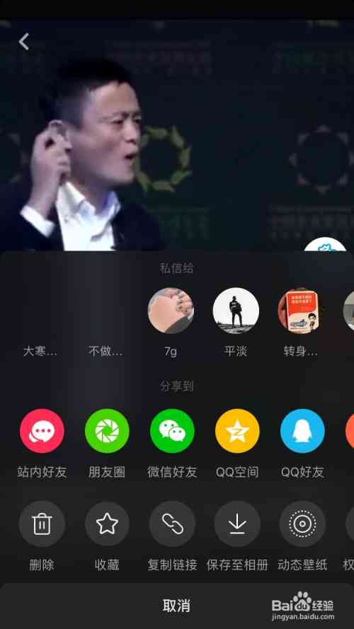轻颜相机发布抖音视频前如何彻底去除水印及常见问题解答