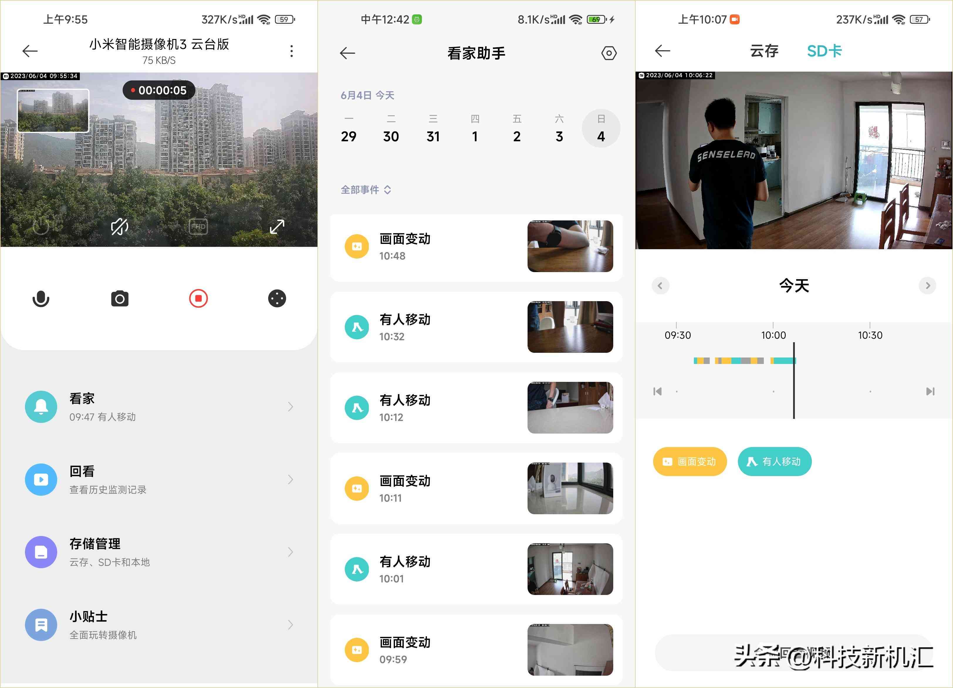 智能家居安防升级：如何选用与安装高清监控摄像头指南