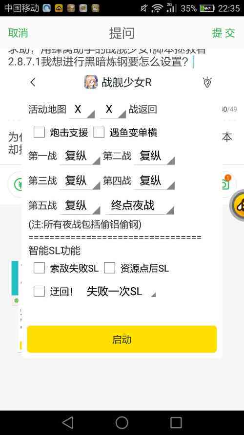 AI少女脚本赚钱攻略：全面解析如何安全高效使用脚本进行虚拟货币获取