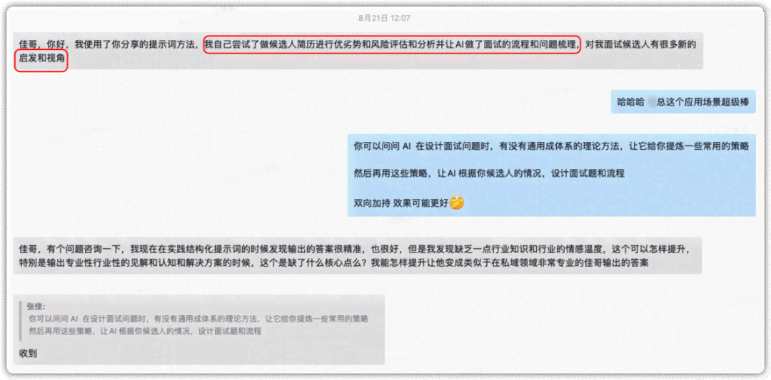 AI少女脚本运行故障排查与解决方法：全方位解决脚本无响应问题