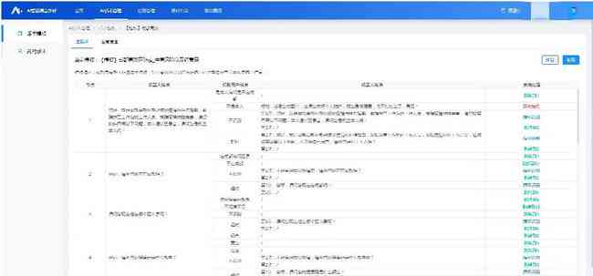 AI少女脚本运行故障排查与解决方法：全方位解决脚本无响应问题