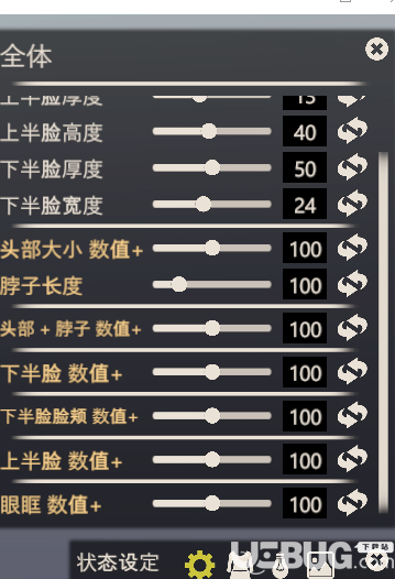 ai少女怎么用脚本