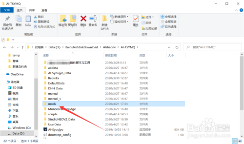 ai少女怎么用脚本