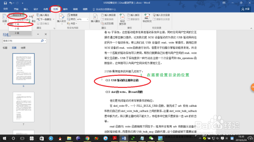 ai自动生成结题报告的软件