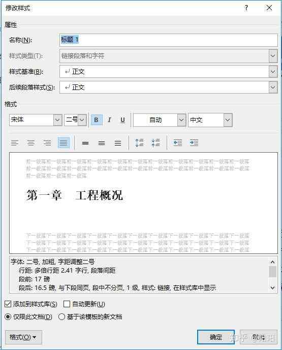 ai自动生成结题报告的软件