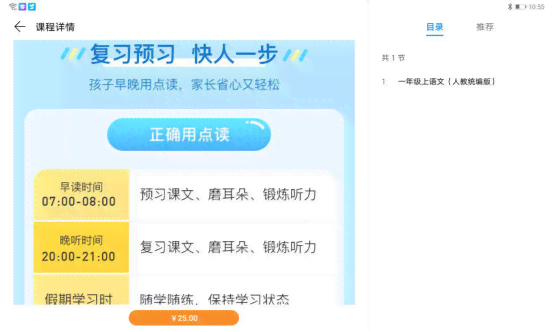 华为AI写作助手每日使用频率统计：如何高效利用华为AI写作功能
