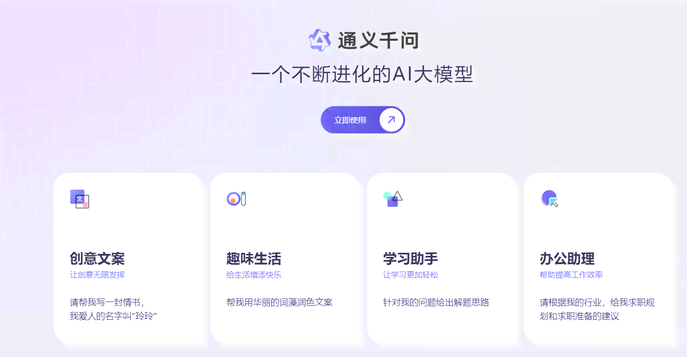 智能文案编辑器综合实力排行榜：AI技术助力内容创作