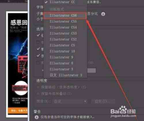 如何删除ai原创作品评论及其记录与内容信息