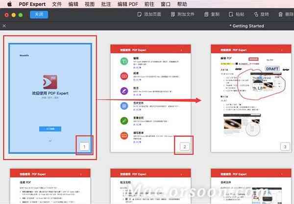AI编辑器中快速删除指定页面教程