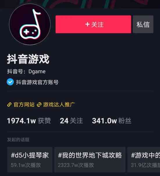 字节跳动AI对话创作岗位：智能创作团队招聘启事