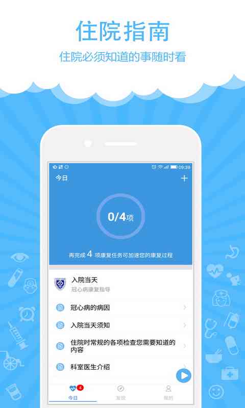 搜索AI写作助手：全面指南，找到最适合你的作文生成软件