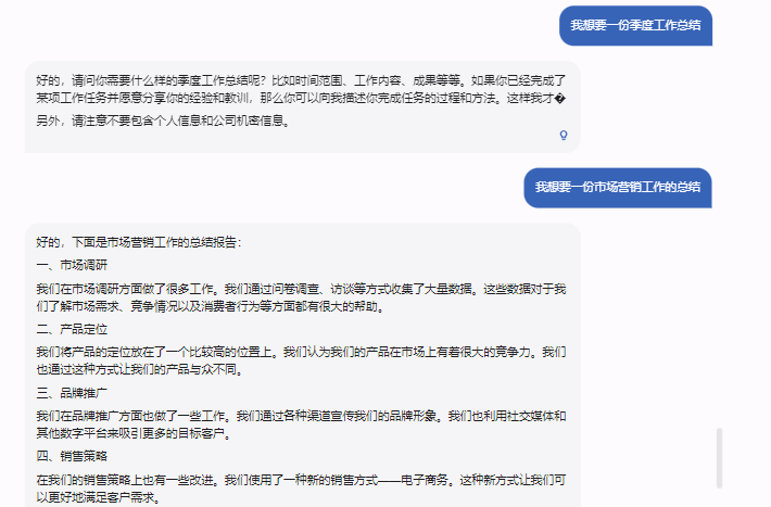 怎么向AI提问生成优质文案的问题及答案攻略