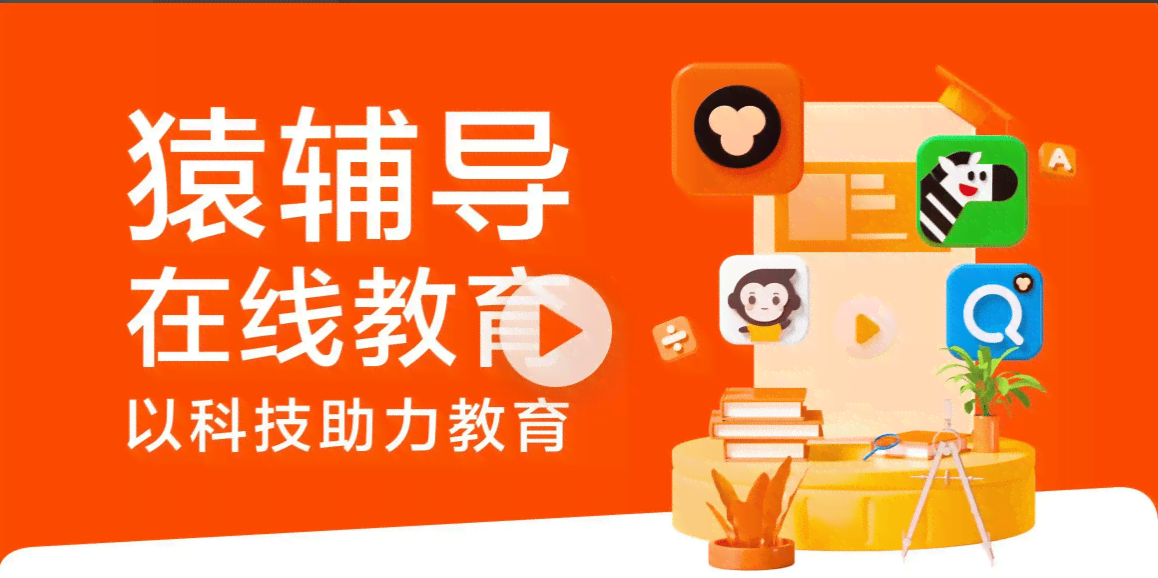 掌握技巧：如何利用关键词向AI提问以打造高品质文案