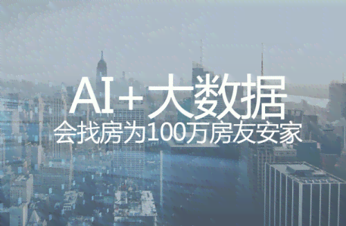掌握技巧：如何利用关键词向AI提问以打造高品质文案
