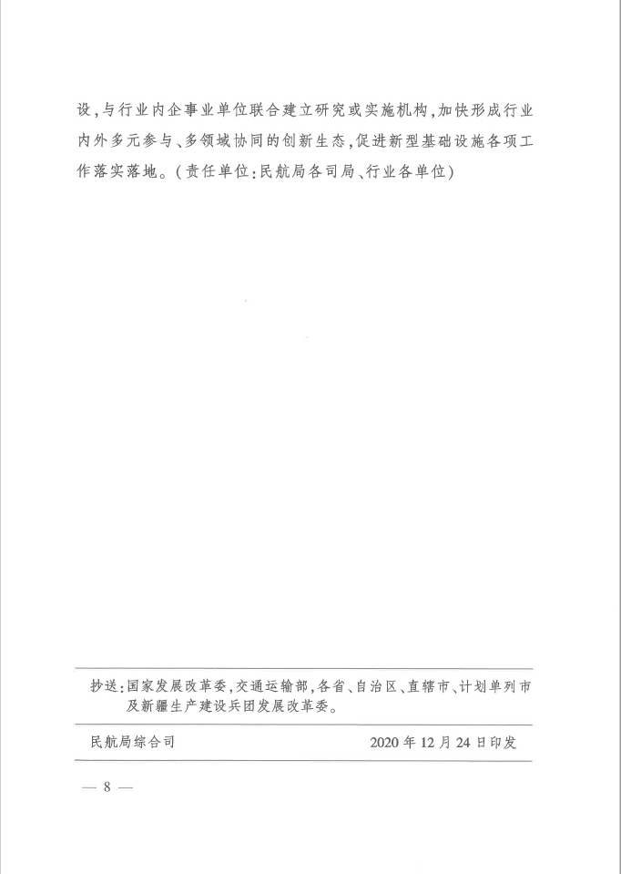 AI辅助设计工作教学大纲：涵核心教学内容与实践策略