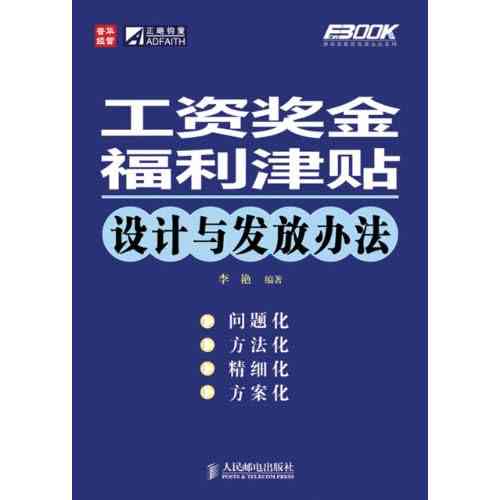 AI辅助设计工作教学大纲：涵核心教学内容与实践策略
