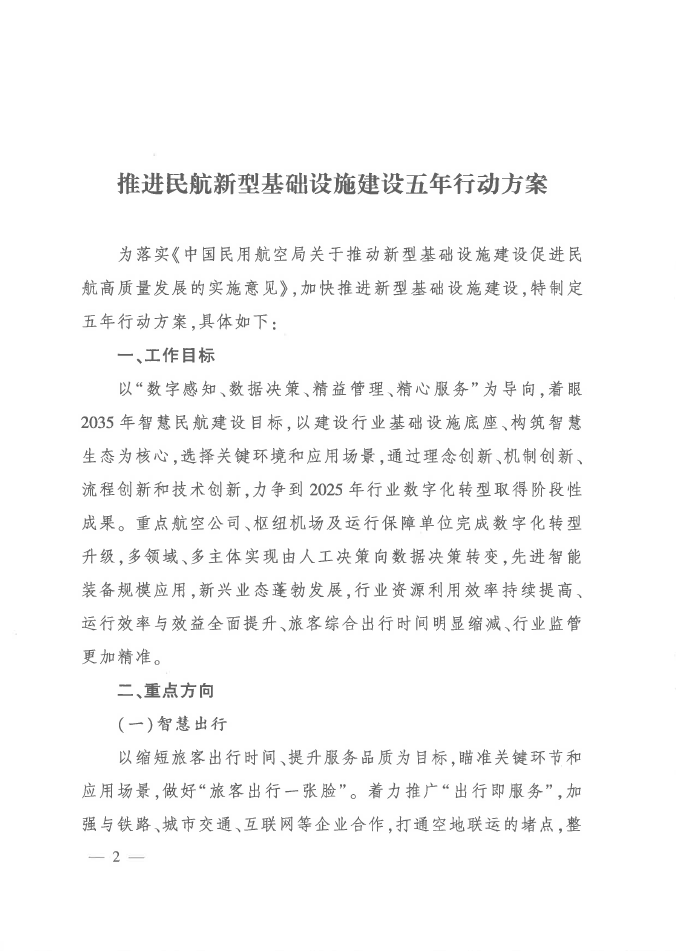 AI辅助设计工作教学大纲：涵核心教学内容与实践策略