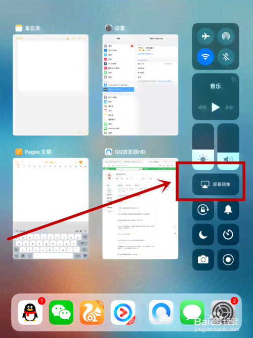 AI创作ip软件——iPad版AI设计中心