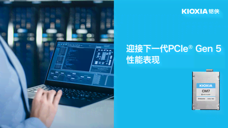 如何在电脑上启动夸克AI写作辅助工具