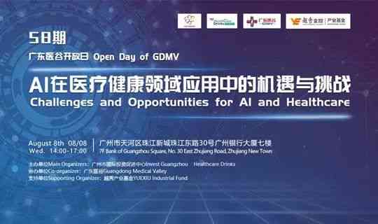 AI脚本编写的全面分析：优势、劣势及实际应用中的挑战与机遇