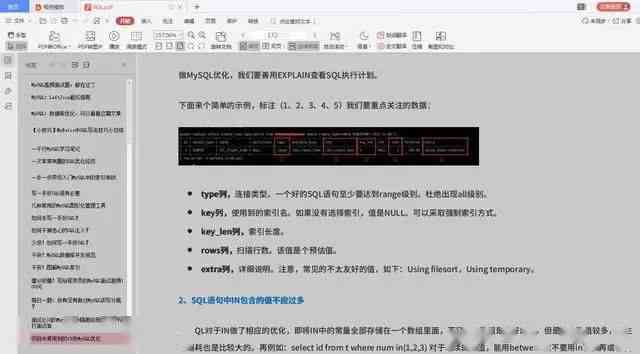 揭秘AI脚本编写全过程：从基础原理到实际应用指南