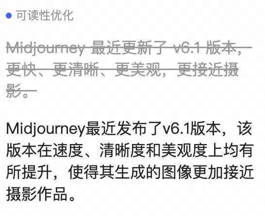 ai绿色头发文案