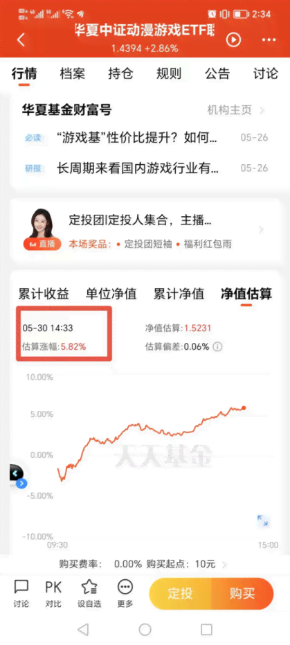 A股动漫概念股：上市公司排名及股票一览