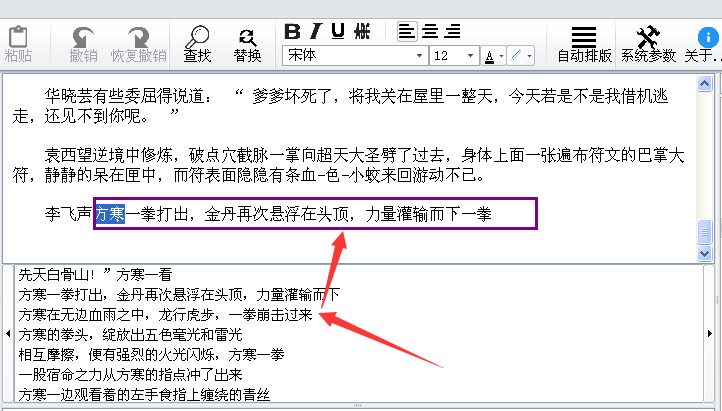 全面赋能创作：智能写作工具免费试用，助您轻松解决各类写作需求