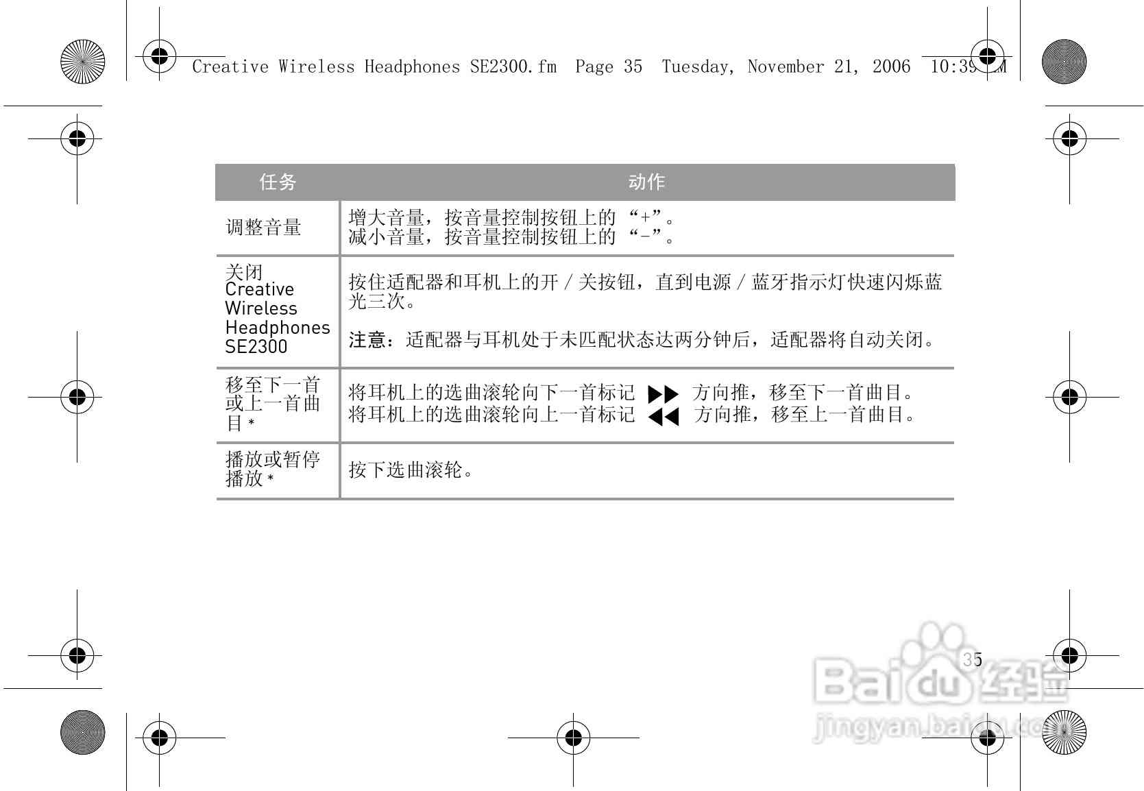 AI写作助手使用指南：全面解析应用技巧与常见问题解决方案