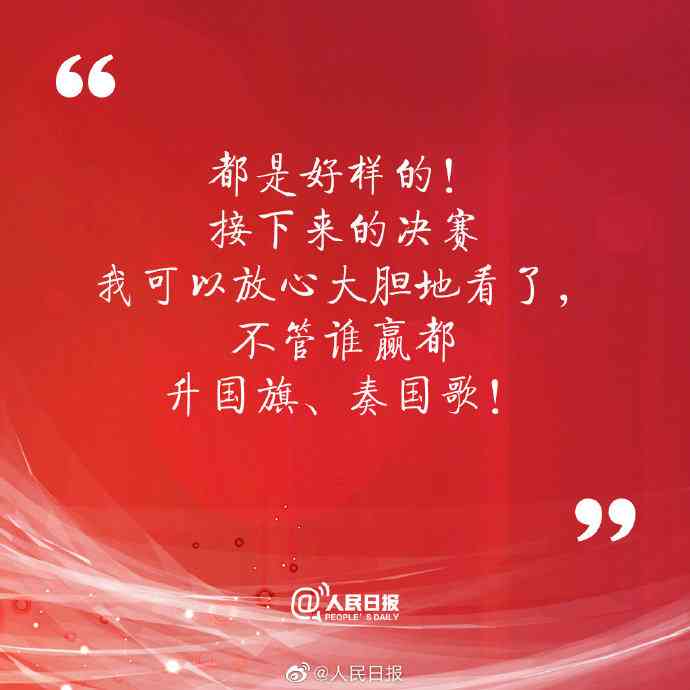 融入时代精神的国潮金句：经典语句文案汇编