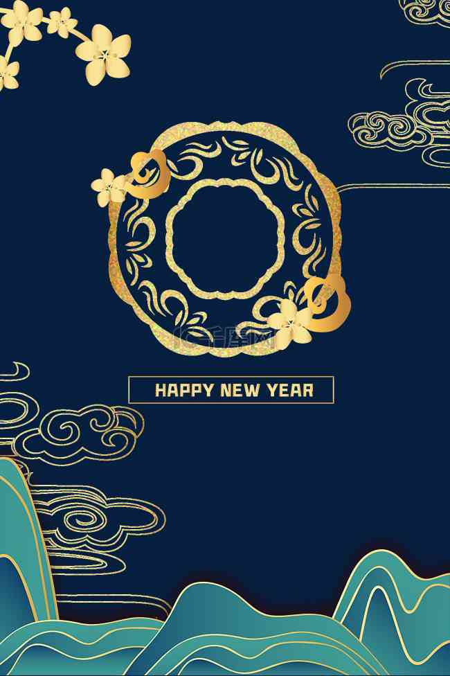 国潮新年ai文案