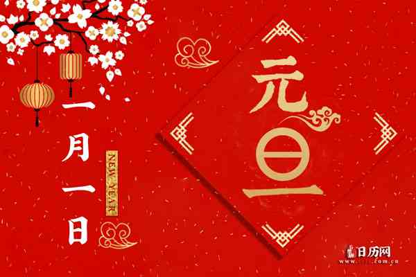 国潮新年ai文案