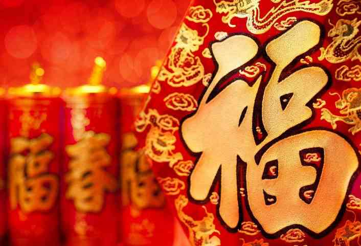 国潮新年ai文案