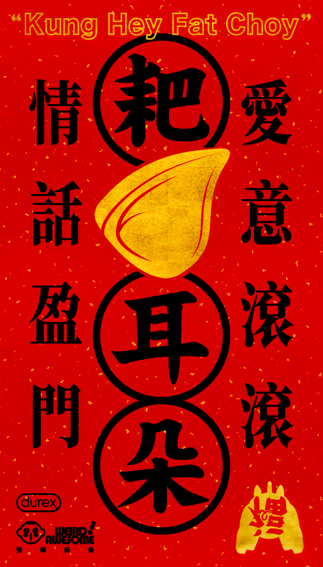 国潮新年ai文案