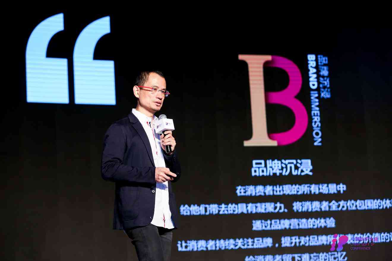 智能驱动增长：AI技术在营销领域的应用优势与效益分析报告