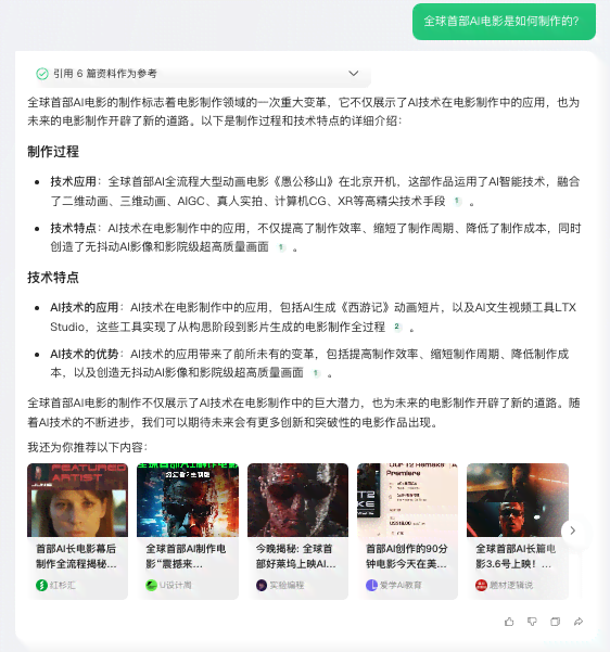 ai文案：生成器免费版，文案助手，爱文案短句高级感