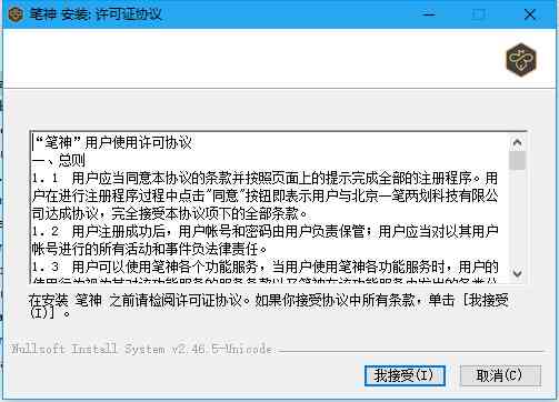 免费的智能写作：软件推荐、及工具清单