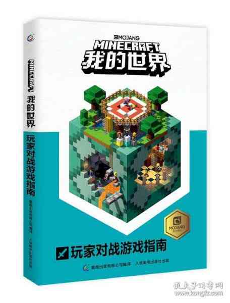 探索创意边界：面包AI插画作品分享文案撰写指南
