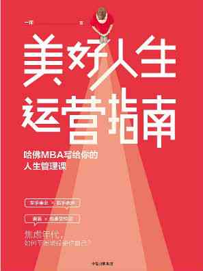 探索创意边界：面包AI插画作品分享文案撰写指南